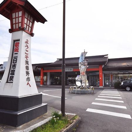 Futsukaichi Green Hotel Chikushino Zewnętrze zdjęcie